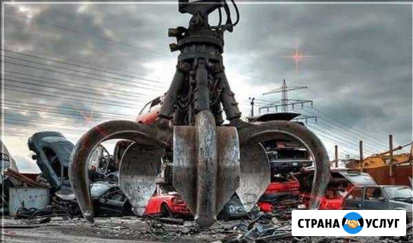 Закупаем лом черный и цветной. Самовывоз. Демонтаж Бугульма - изображение 1