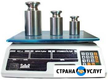 Поверка весов Армавир - изображение 1