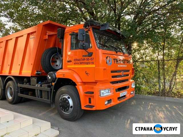 Услуги самосвала 20 м3 Крымск - изображение 1