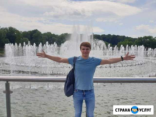 Личный психолог Серпухов - изображение 1