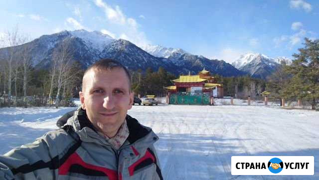 SMM-менеджер Улан-Удэ - изображение 1