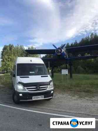 Пассажирские перевозки Екатеринбург