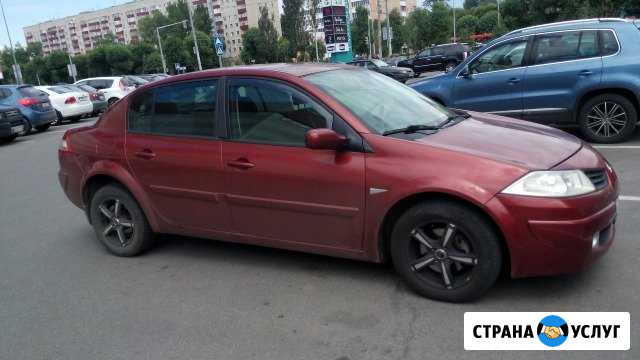 Ремонт всех Рено Казань - изображение 1