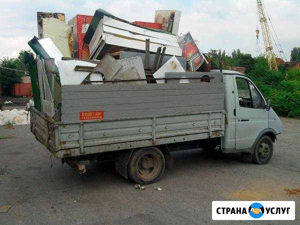 Вывезем бытовую технику,сантехнику.металлолом Череповец - изображение 1