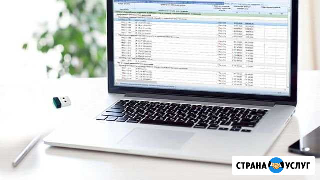 Составление смет Волгоград - изображение 1