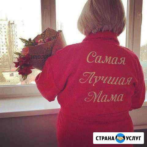 Вышивка на халатах. Детские махровые, взрослые мах Егорьевск - изображение 1