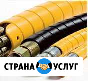 Производство и ремонт рвд Брянск - изображение 1