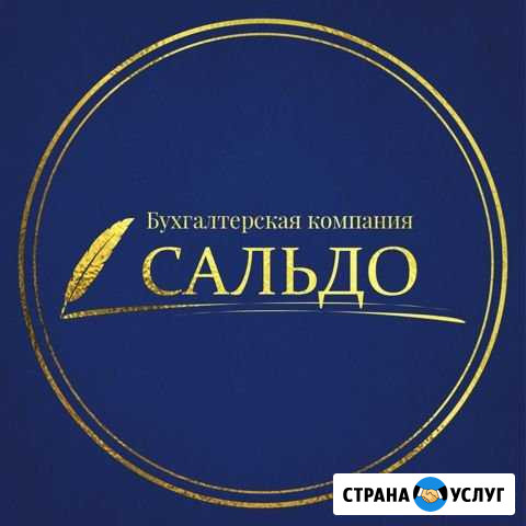 Регистрация ооо/ип у нас и получи мес обслуж беспл Нижневартовск - изображение 1