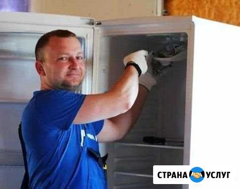 Ремонт холодильников ремонт стиральных машин Санкт-Петербург - изображение 1