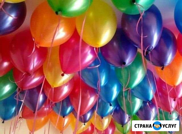 Воздушные шары на праздник. Доставка шариков Мурино - изображение 1