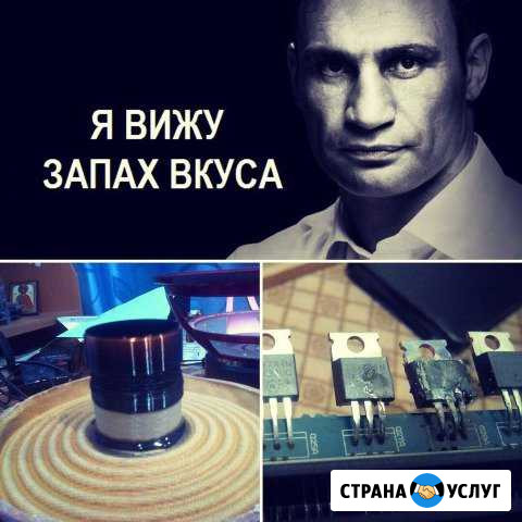 Ремонт автоусилителей и моноблоков Ростов-на-Дону - изображение 1