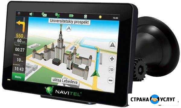 Обновление навигационной системы Навител Навигатор Тутаев - изображение 1