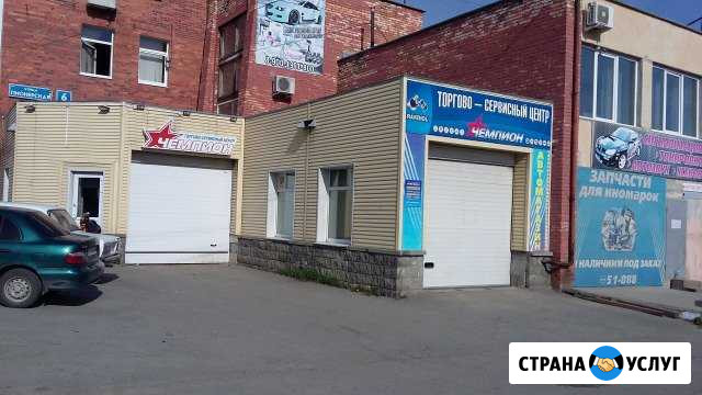 Автосервис чемпион Новоуральск - изображение 1