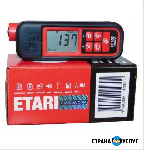 Толщиномер ет-555 в аренду Искитим - изображение 1
