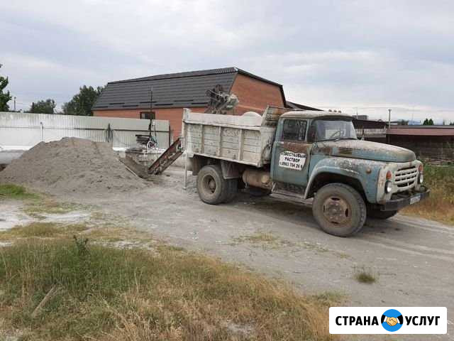 Раствор известковый Урус-Мартан - изображение 1
