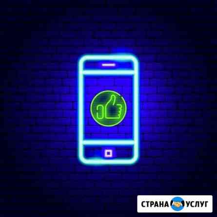 Ремонт телефонов Уфа