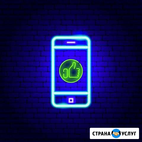 Ремонт телефонов Уфа - изображение 1