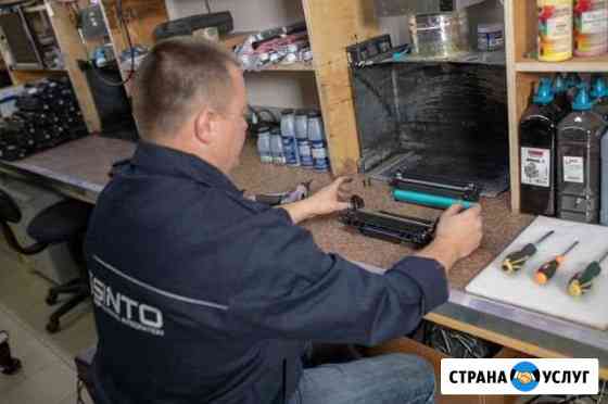 Заправка картриджей Екатеринбург