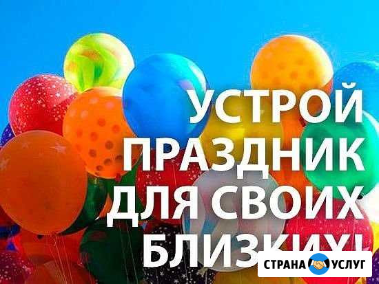 Праздники и мероприятия Терновка - изображение 1