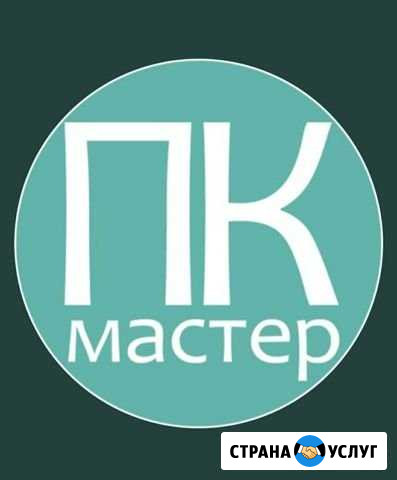 Компьютерный мастер Кудрово - изображение 1