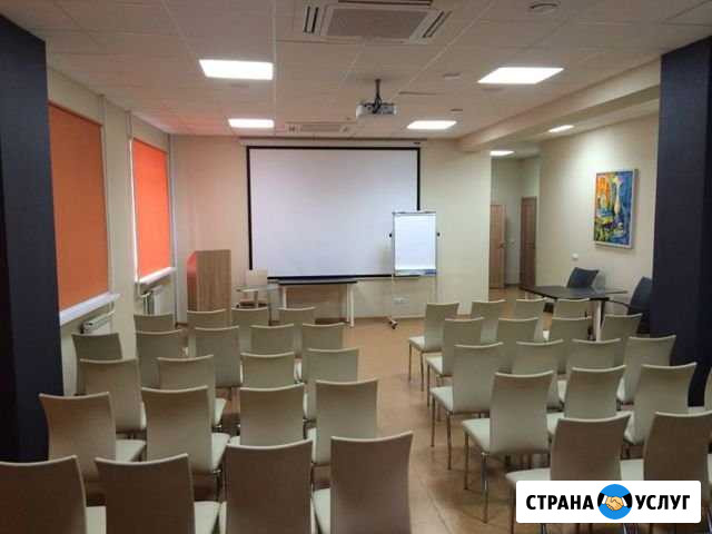 Конференц-зал Тюмень - изображение 1