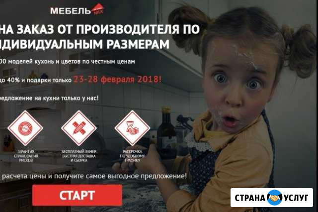 Создание и продвижение сайтов любой сложности Свердловский - изображение 1