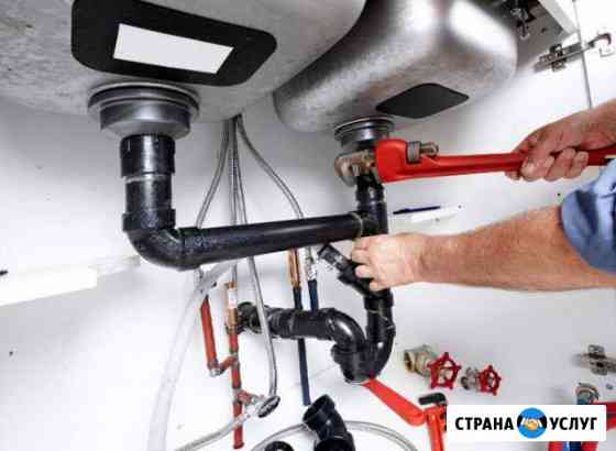 Услуги сантехники Нижневартовск