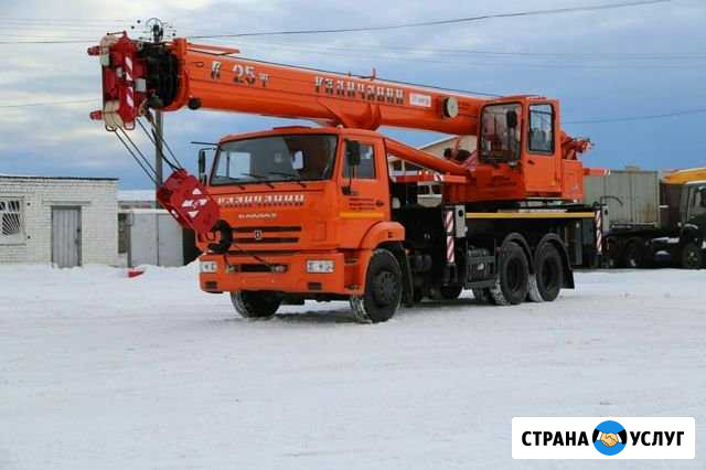 Услуги.Автокрана 25 тонн Подольск - изображение 1