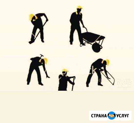 Разнорабочие и отделочники Великий Новгород