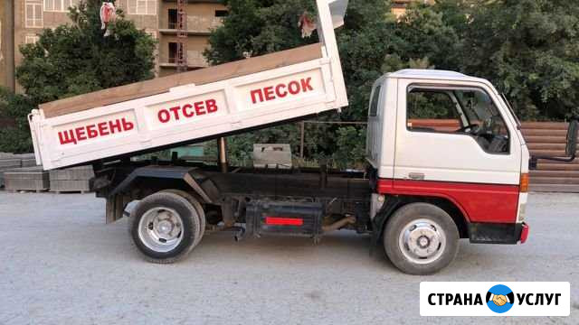 Щебень, песок, цемент, услуги мини самосвала Анапа - изображение 1