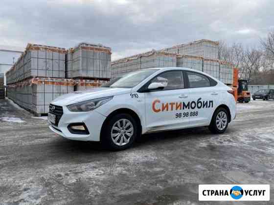 Аренда -Такси - Выкуп Красноярск