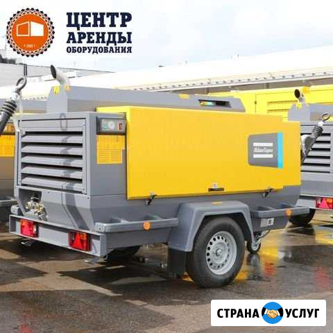Аренда дизельного компрессора Омск - изображение 1
