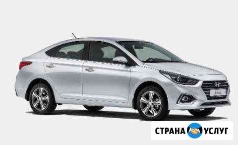 Аренда авто Ростов-на-Дону