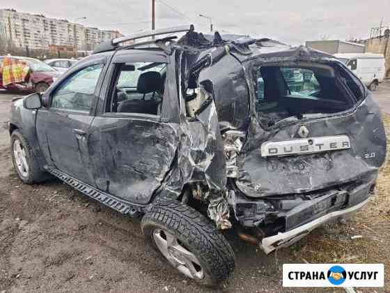 Выкуп Авто, Мото в Любом состоянии. Эвакуация Санкт-Петербург