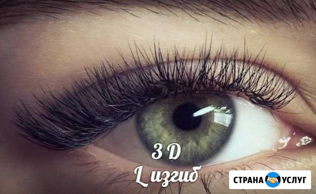 Наращивание ресниц Киров - изображение 1