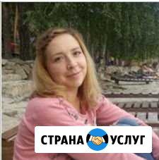 Бухгалтер на удаленную работу Миасс - изображение 1