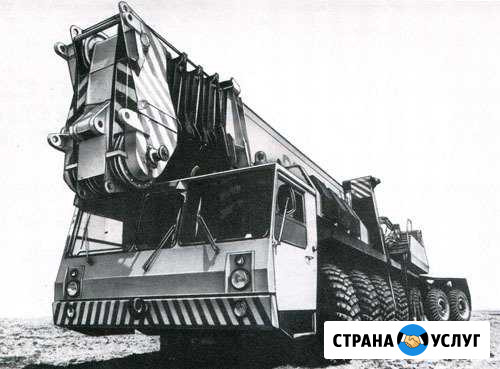 Услуги автокрана 30,40,50, тонн Воронеж - изображение 1
