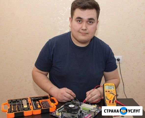 Ремонт компьютеров, мониторов, ноутбуков, нетбуков Орёл - изображение 1