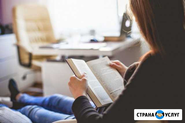 Выполнение работ по английскому языку Бийск - изображение 1