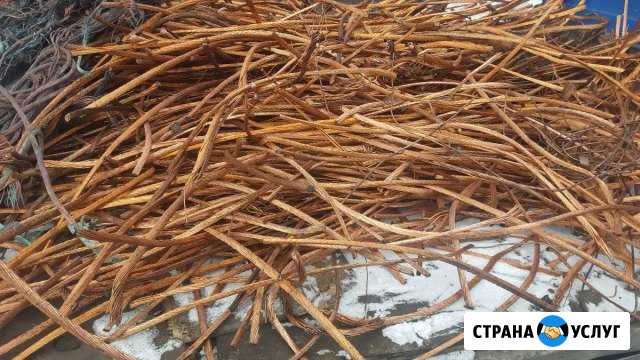 Купим ваш металлолом Новокузнецк - изображение 1
