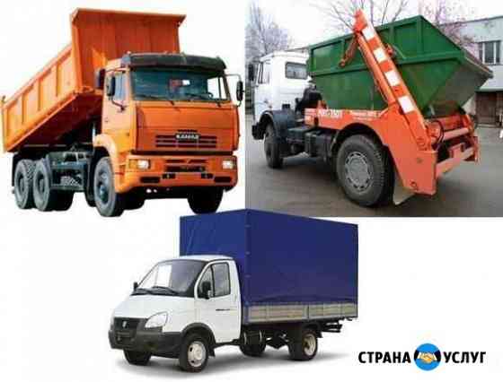 Вывоз мусора Краснодар