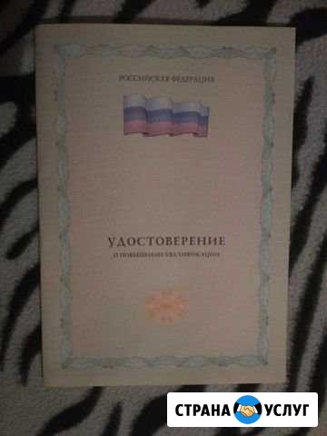 Массаж Кингисепп - изображение 1