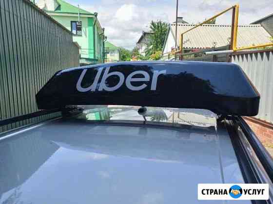 Лайтбокс Uber Пятигорск