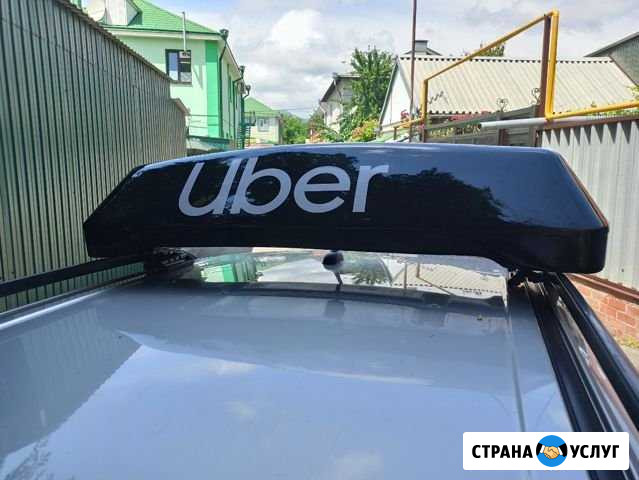 Лайтбокс Uber Пятигорск - изображение 1