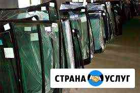 Замена,ремонт лобовых автомобильных стекол Волгоград