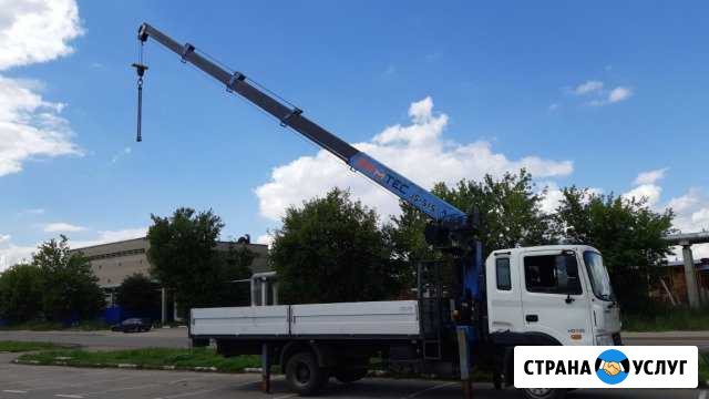 Манипулятор 24часа Лобня - изображение 1