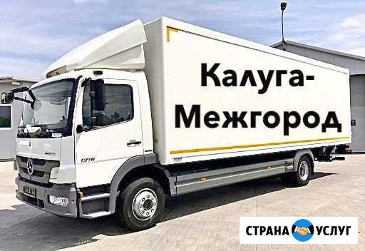 Грузоперевозки по низким тарифам Калуга - изображение 1