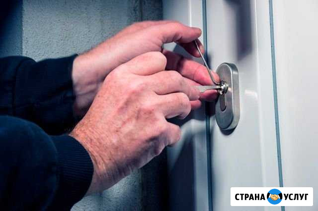 Вскрытие, открытие замков, дверей в П-Камчатском Петропавловск-Камчатский - изображение 1