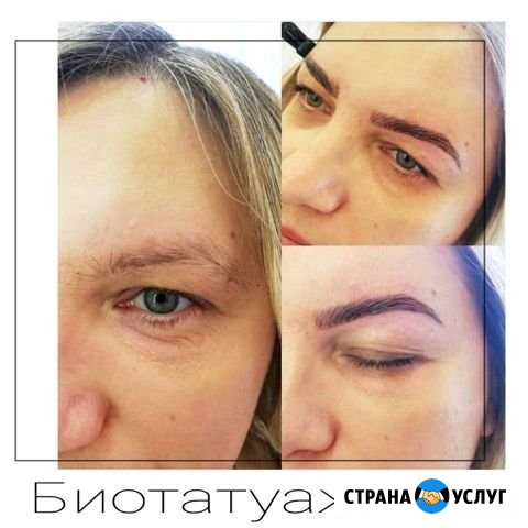 Брови, ламинирование ресниц Дрезна - изображение 1