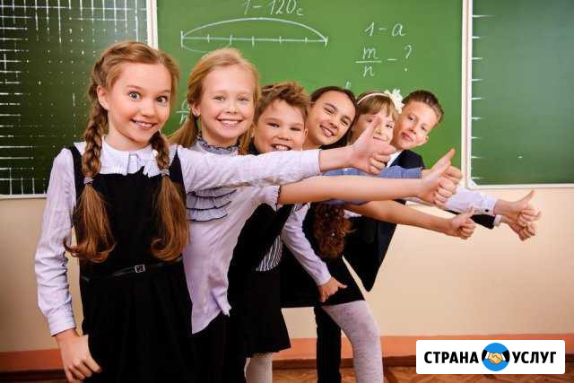 Репетитор (1-4 класс) Михайловск - изображение 1